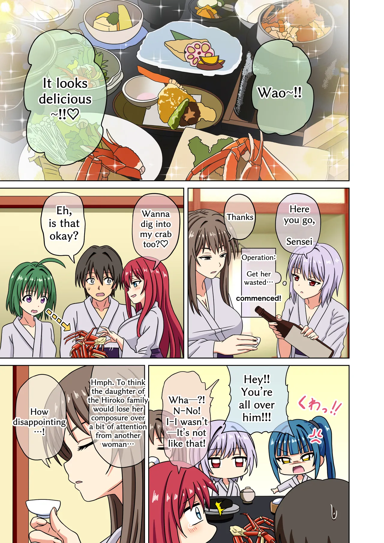 Mitari no Sono 201-236+ page 116 full