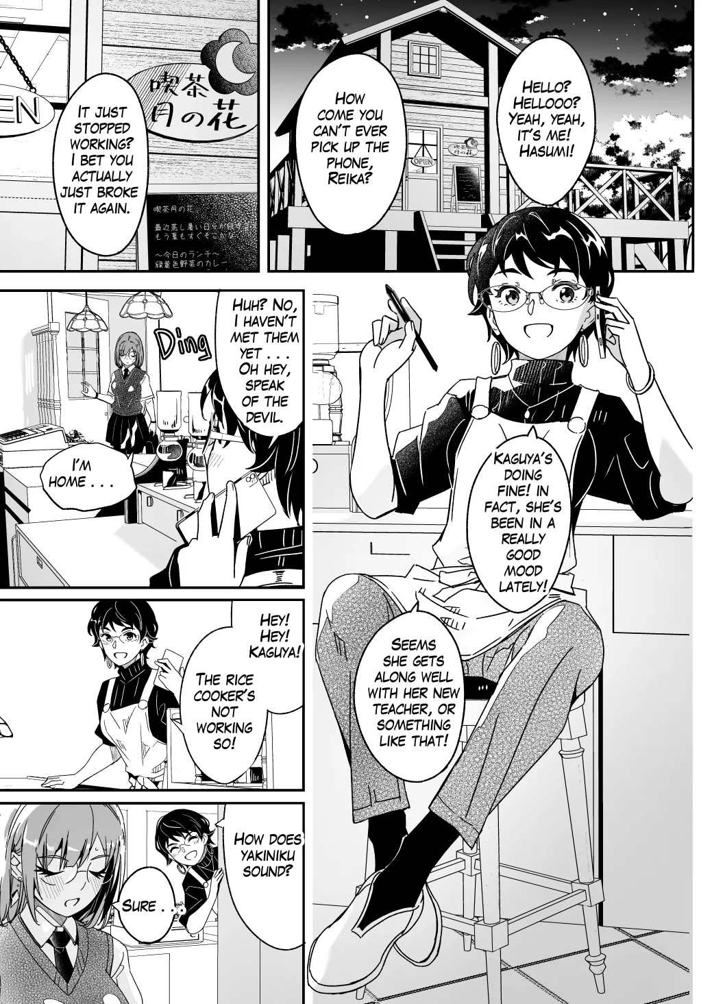 Its shining moonflower captivates me page 67 full