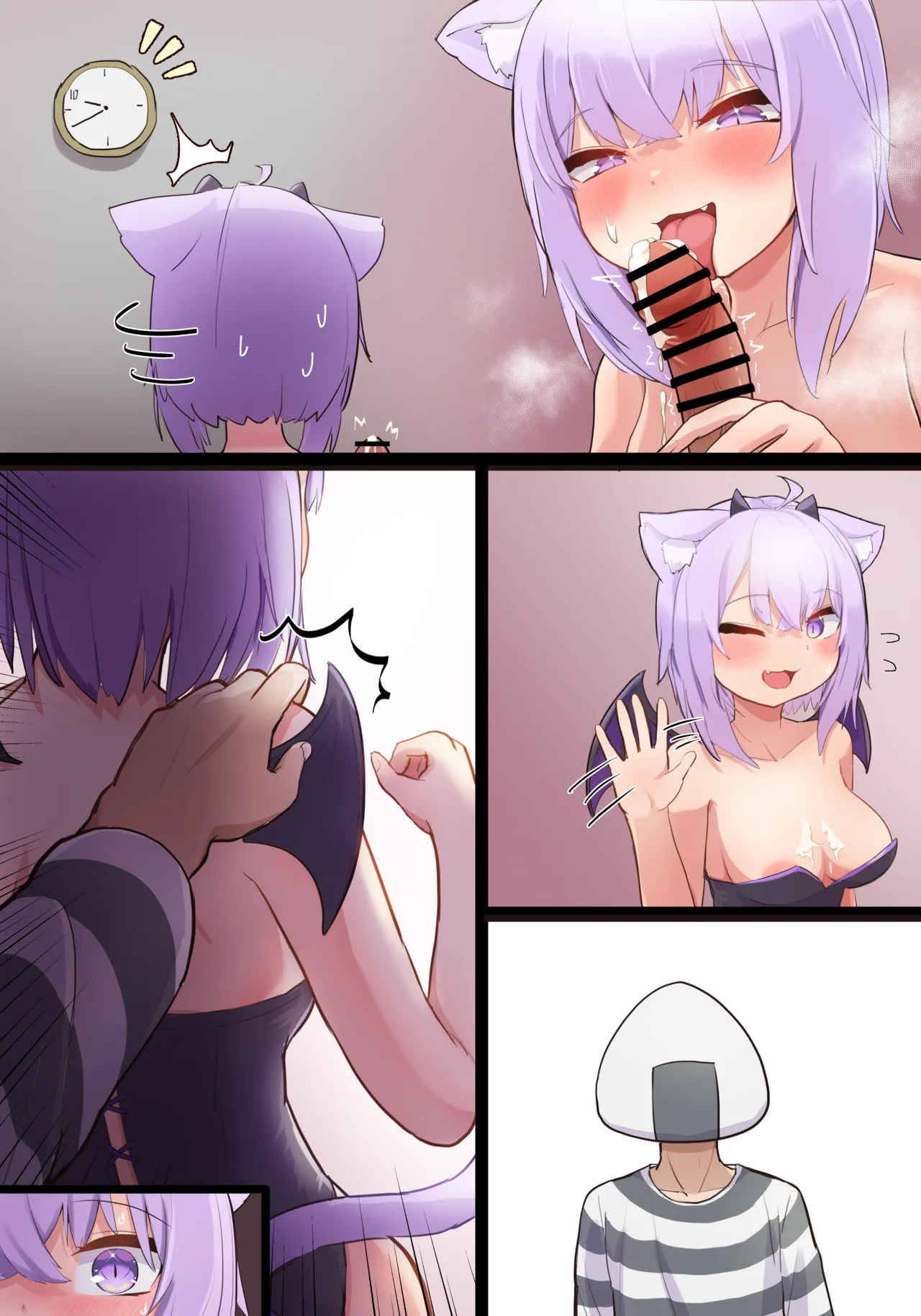 Page 21 of [Tkc‐てぃけし] すけべりゃー記１２