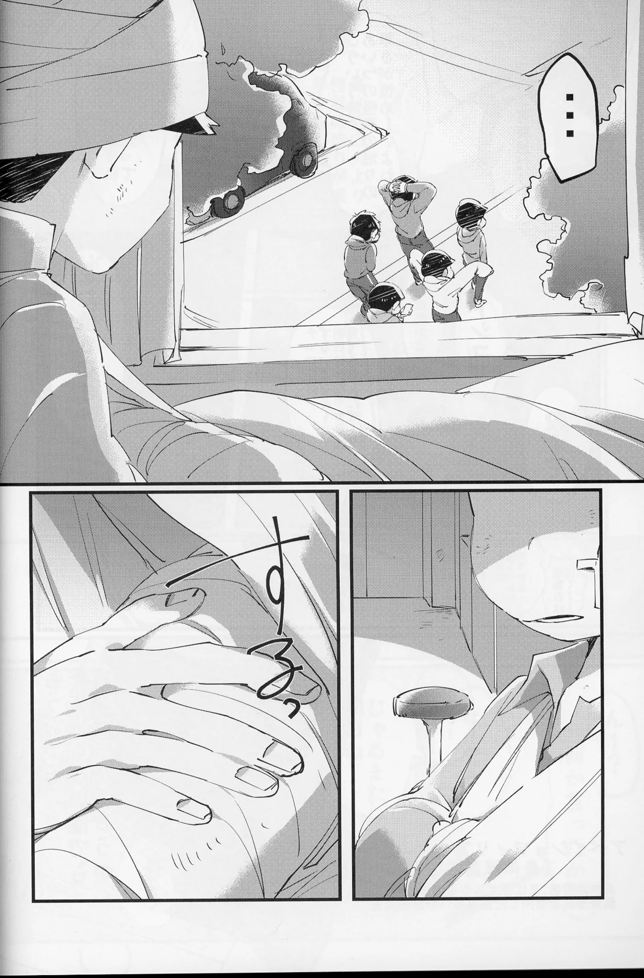 Page 53 of Paraphilia