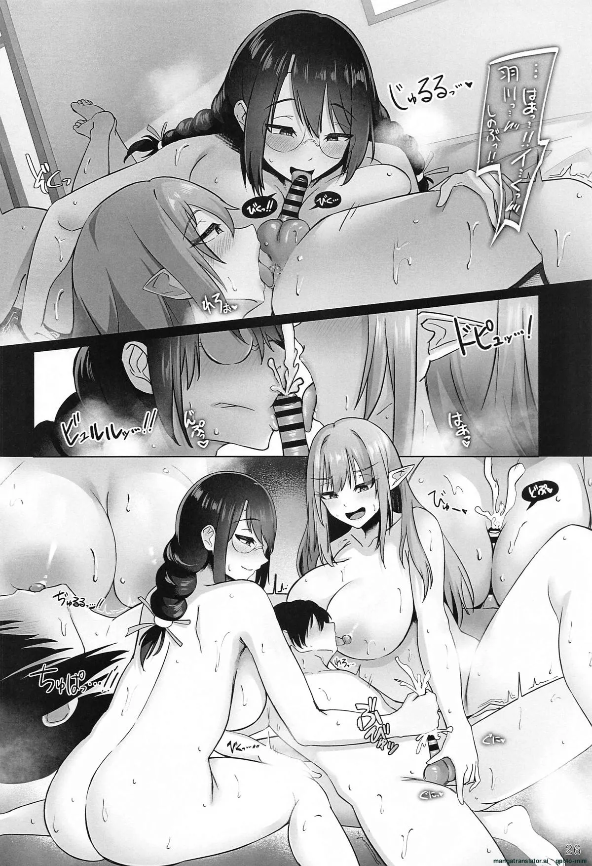 Page 27 of (C104) [Hormone Shokudou (Arima Sekai)] Iyashimonogatari ~Kinpatsu Glamour na Kyuuketsuki to Dekachichi Class Iinchou ni Yoru Sex Chiryou~ (Bakemonogatari) [English]