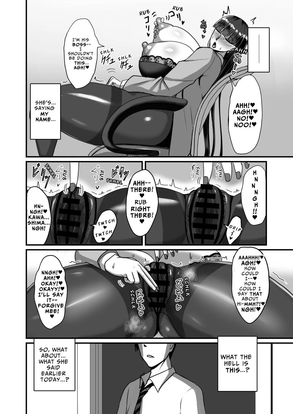 Jishou Otoko Irazu no Onna Joushi ga Ore o Okazu ni Shiteita Node | My Female Boss Who Claimed She Don't Need A Man Was Jilling Off To Me page 16 full