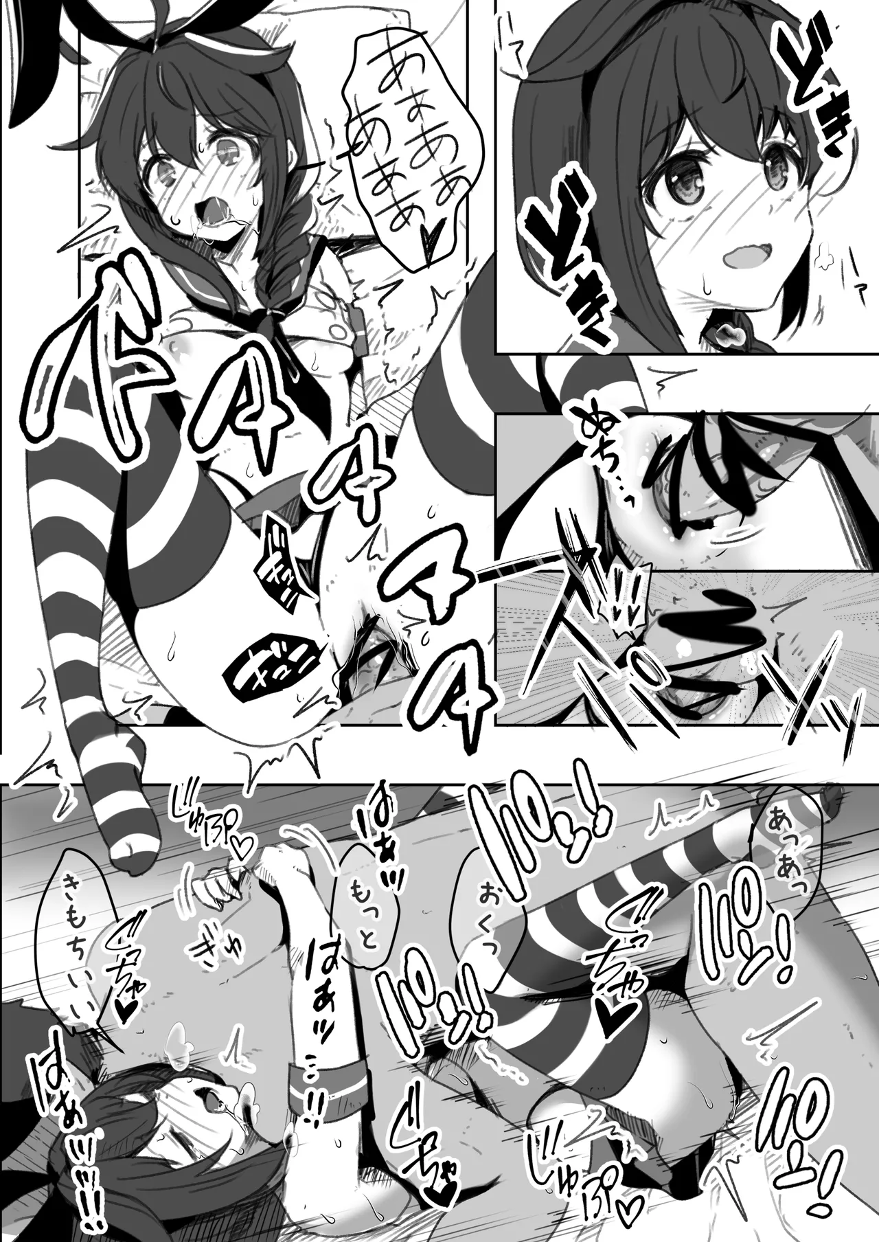 Page 16 of [E&E (Eckert＆Eich)] Chinjufu Ai to Yami no Kimesekuroku (Kantai Collection -KanColle-)