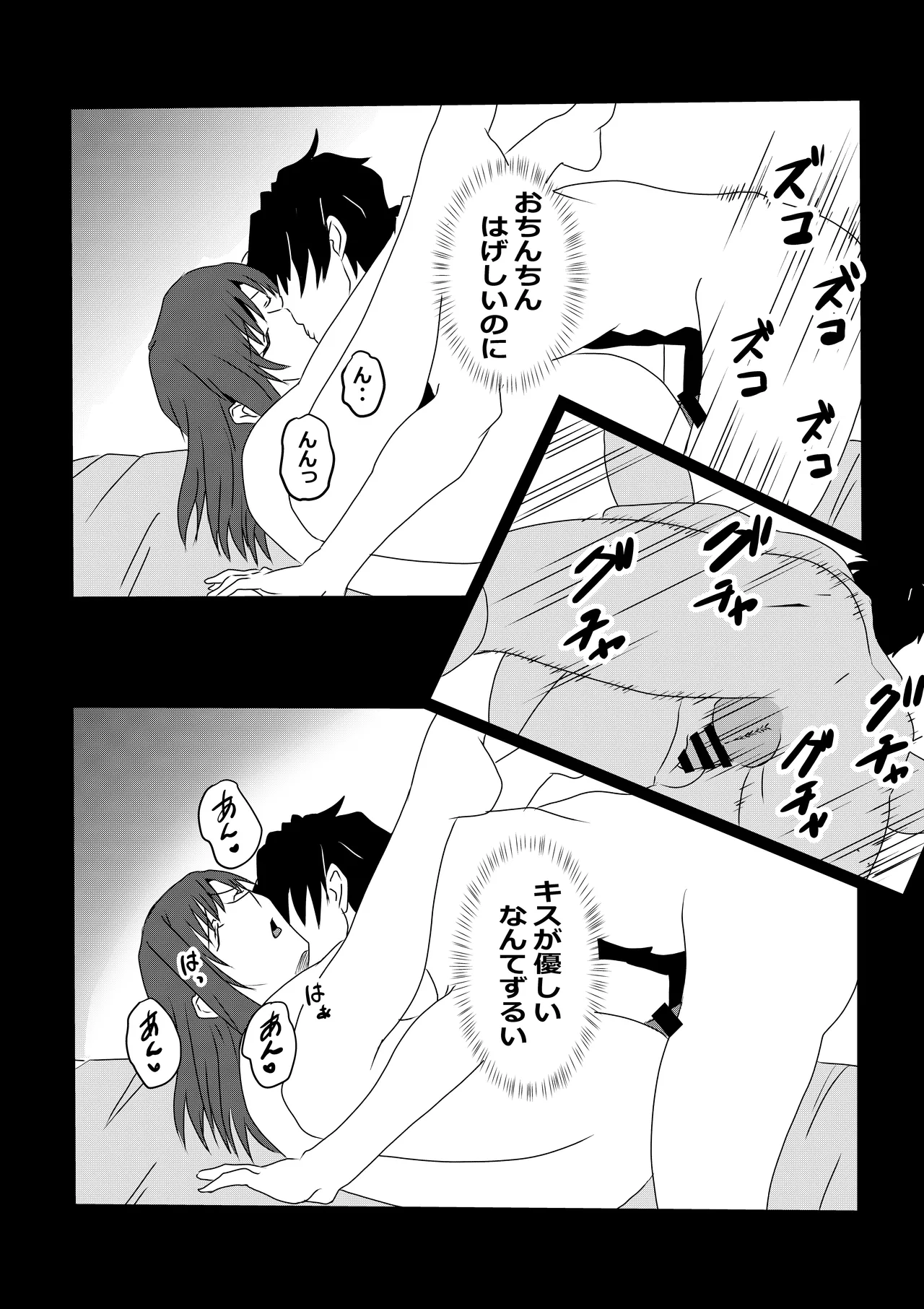 Page 23 of [Tawawaya] Tokyo Daigaku Joukyou Harem Monogatari