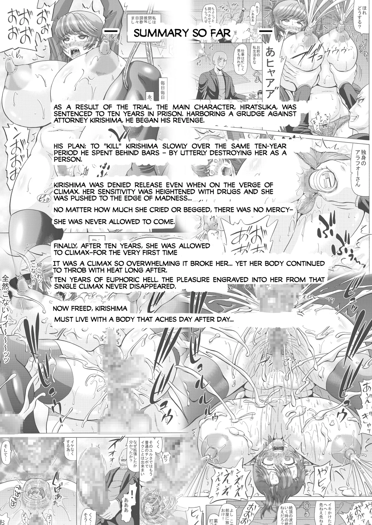 Kizamareta Anraku Juunen no Kage Onna Bengoshi Series 2 page 2 full