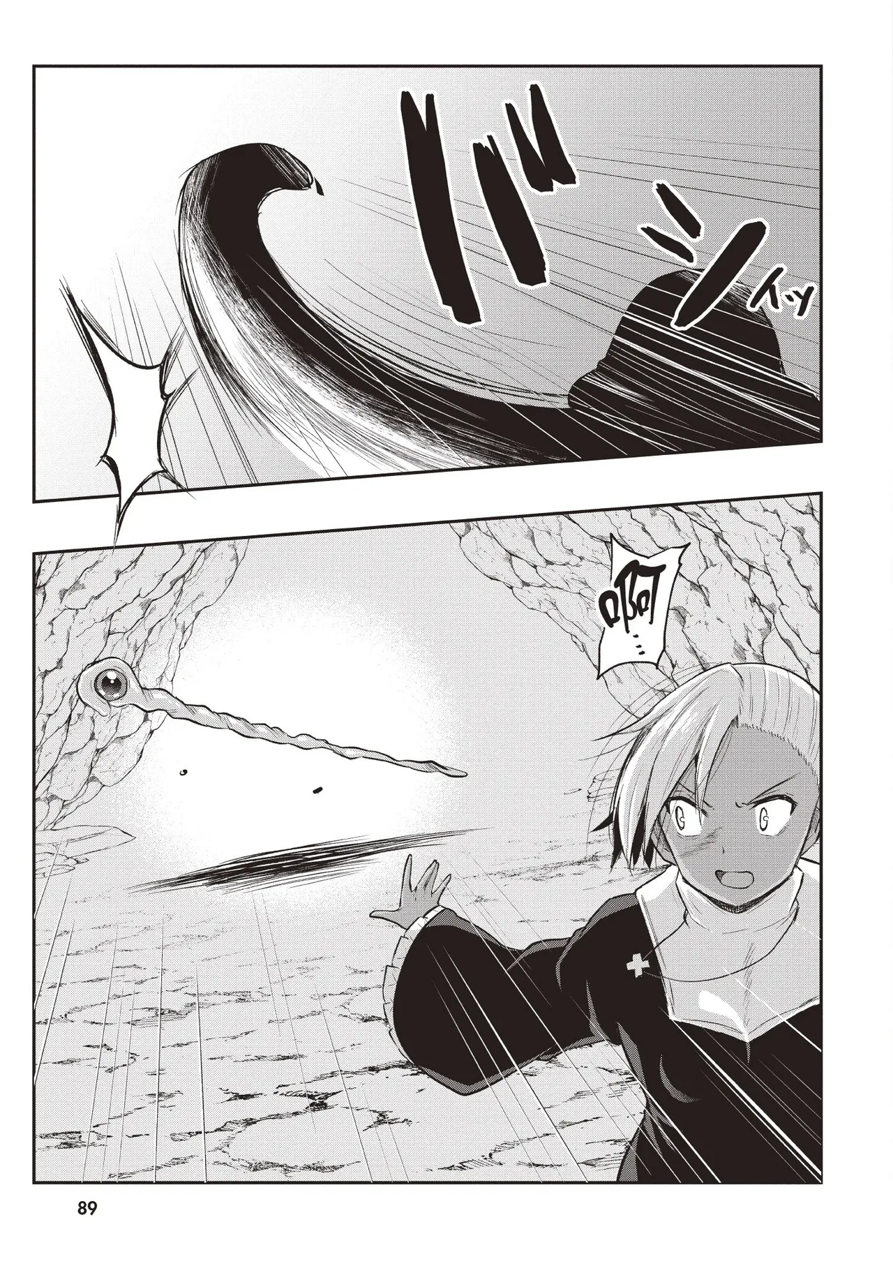 Page 91 of [Abi] Inbi na Doukutsu no Sono Oku de 1 [Chinese] [Digital]