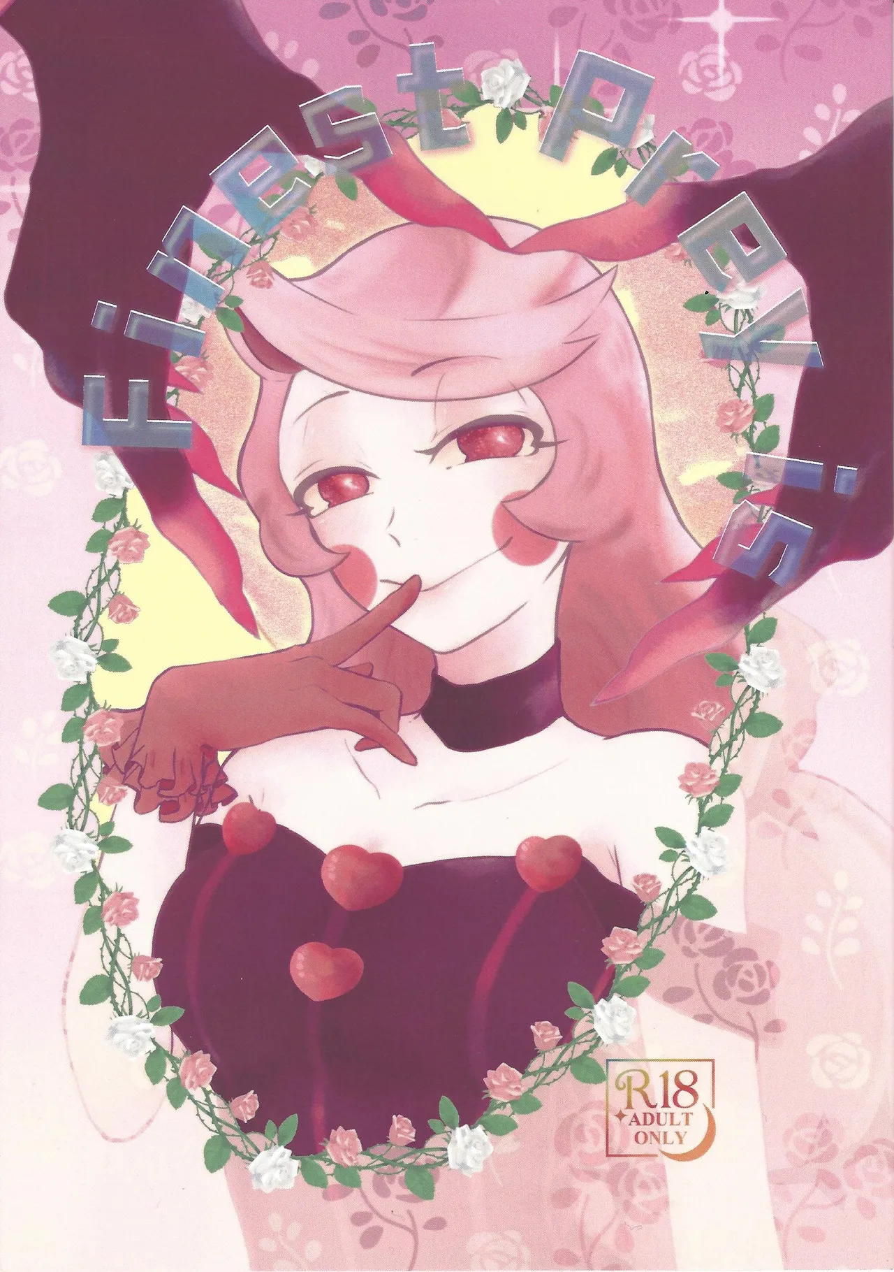 Page 1 of (WELCOME TO SUPER HELL'S HOTEL 2025) [aB+Ni (Bia)] Finest Prey is (Hazbin Hotel)