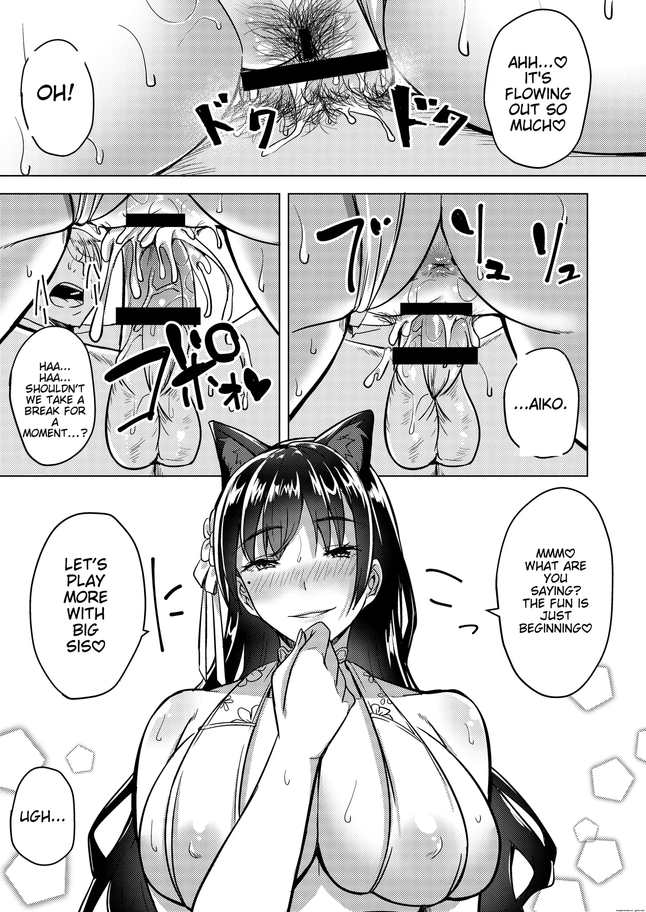 Hitozuma wa Yokkyuu Fuman ~Atago no Baai~ page 13 full