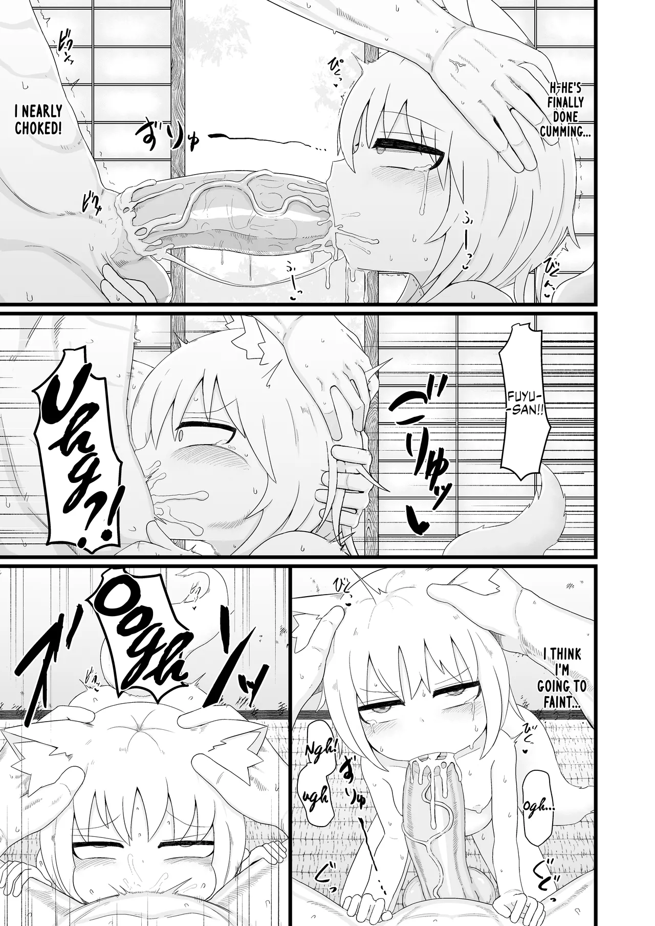 Page 12 of [LBL] Loli Baba Okaa-san wa Oshi ni Yowai 7 | My Loli Baba Mama is Weak to my Advances 7 [English] [Decensored] {Chrysanthemum}