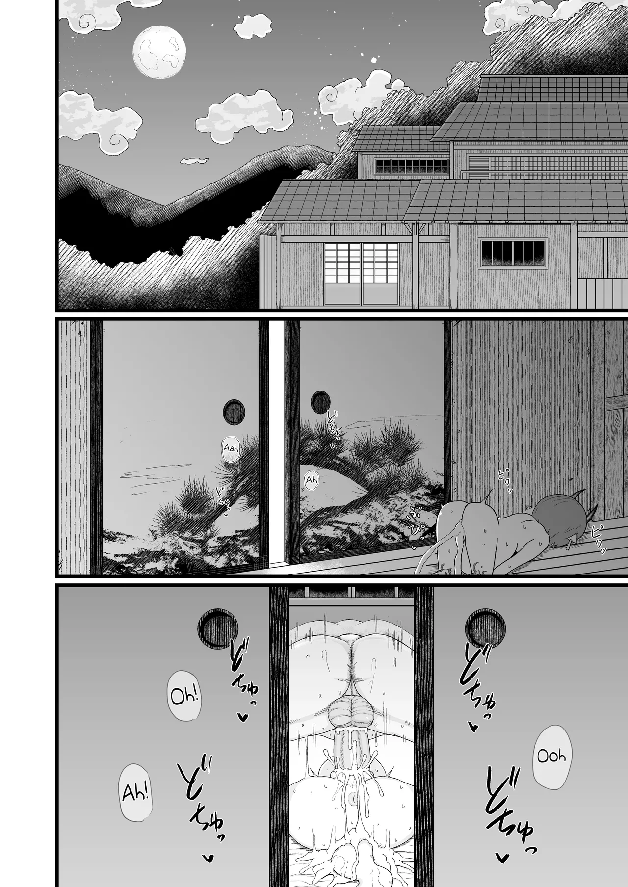 Page 35 of [LBL] Loli Baba Okaa-san wa Oshi ni Yowai 7 | My Loli Baba Mama is Weak to my Advances 7 [English] [Decensored] {Chrysanthemum}