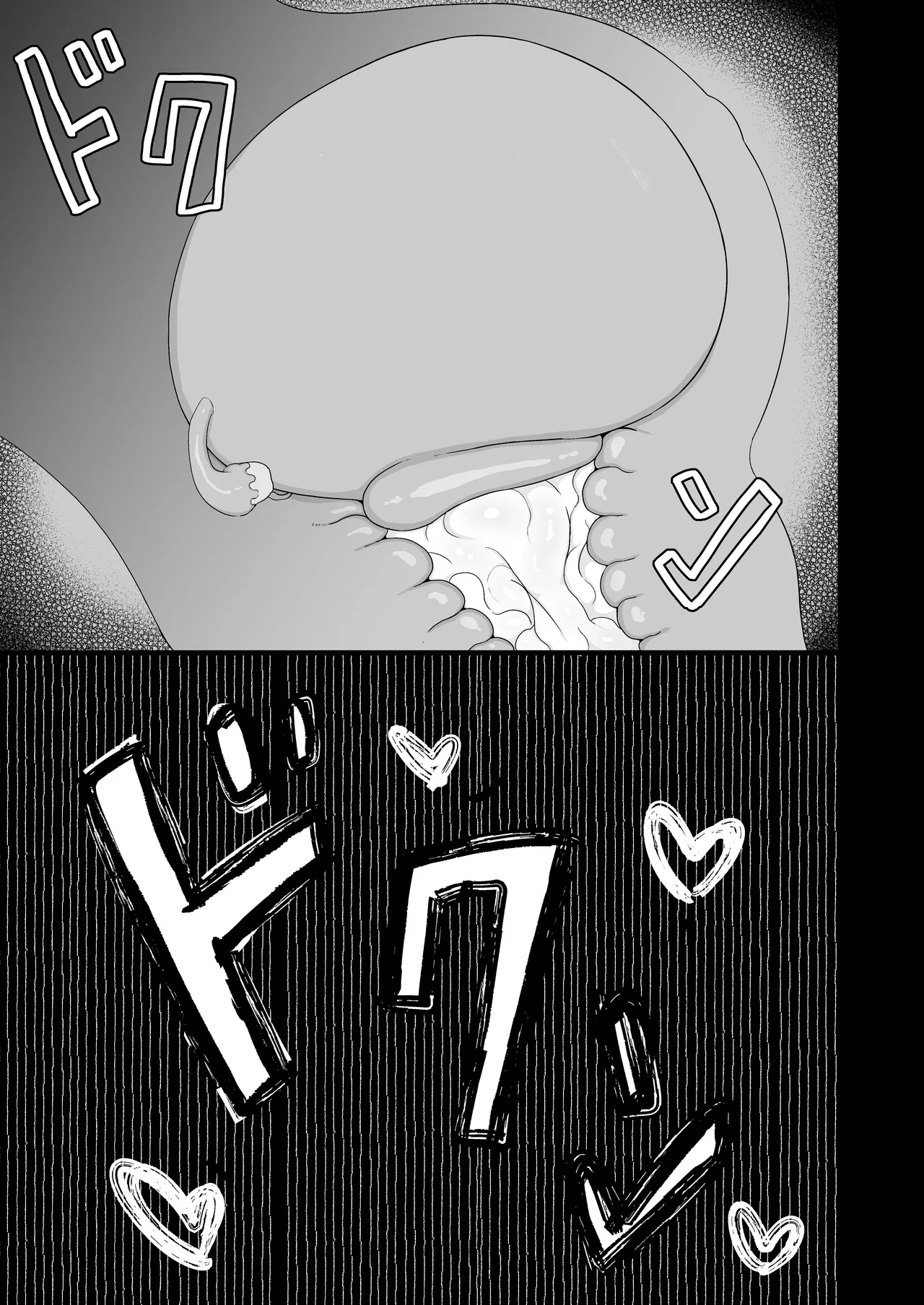 Page 46 of [LBL] Loli Baba Okaa-san wa Oshi ni Yowai 7 | My Loli Baba Mama is Weak to my Advances 7 [English] [Decensored] {Chrysanthemum}