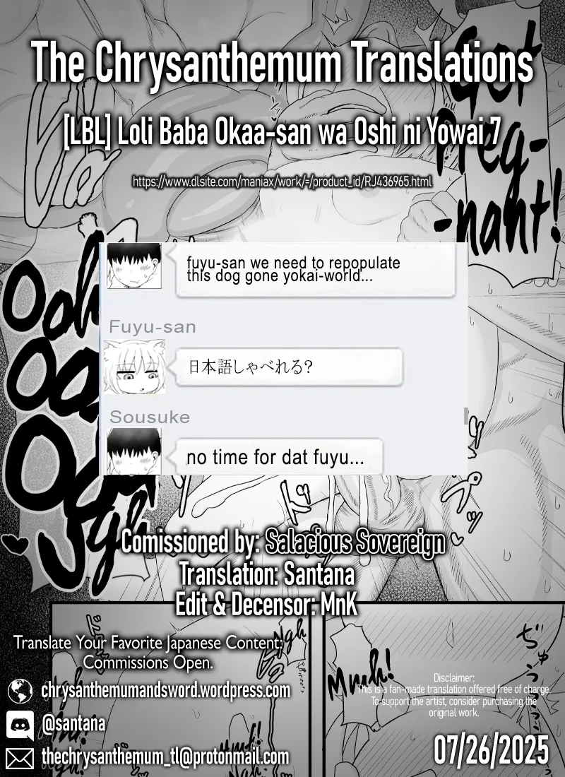 Loli Baba Okaa-san wa Oshi ni Yowai 7 | My Loli Baba Mama is Weak to my Advances 7 page 60 full