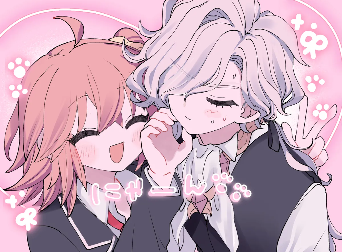 Page 2 of [ Kin'niku neko][ Iwao guda ♀②s[ fate grand order )