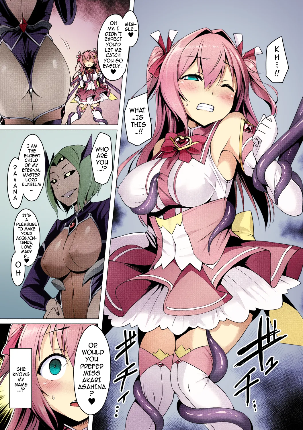 Aisei Tenshi Love Mary ～Akusei Jutai～ | The Archangel of Love, Love Mary ~Malignant Corruption~ page 13 full
