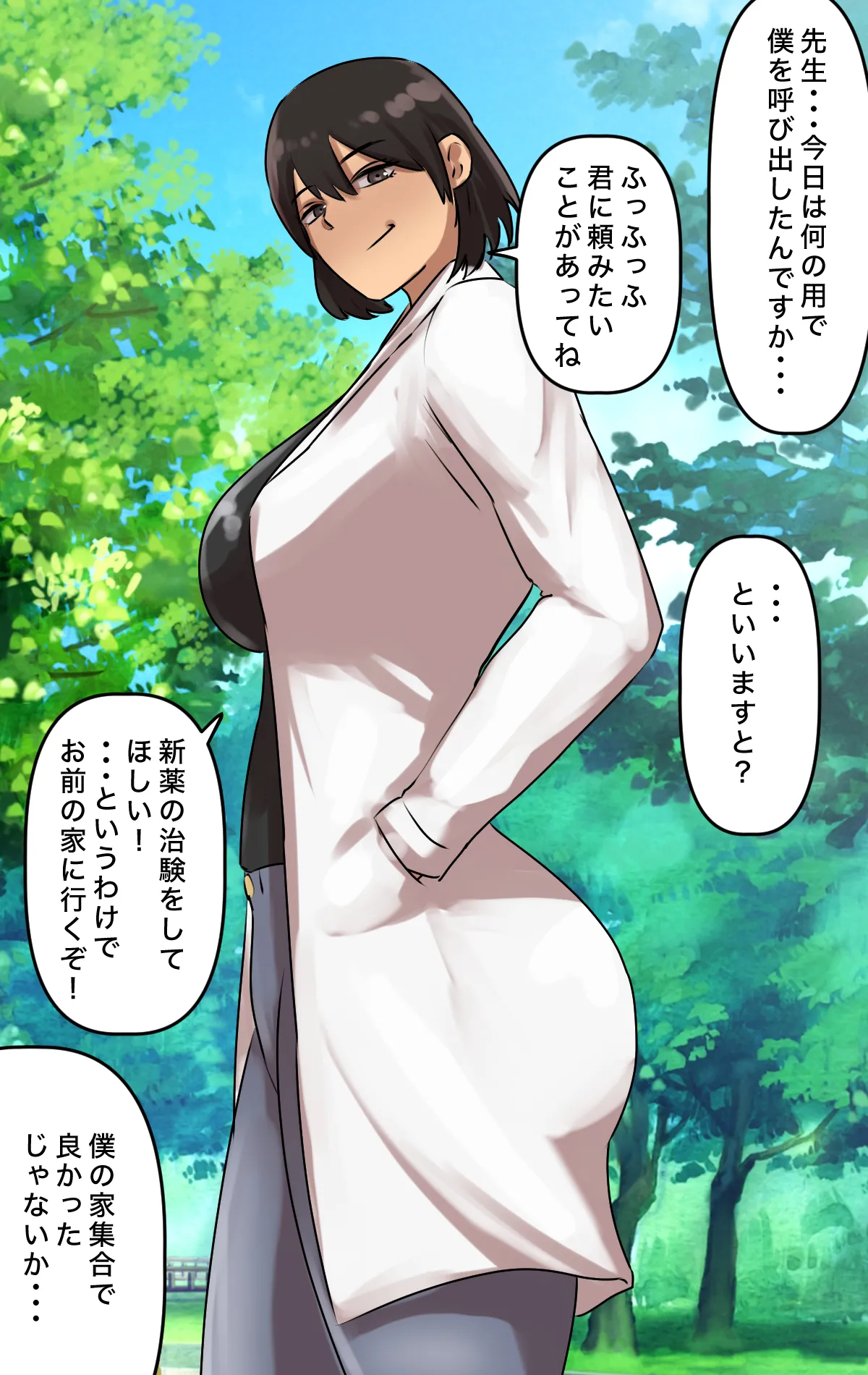 Page 29 of [Chotto B-Sen] Naritai Shokugyō Rankingu ~ Mini Gakusei Bumon ~ [Full Color-ban]