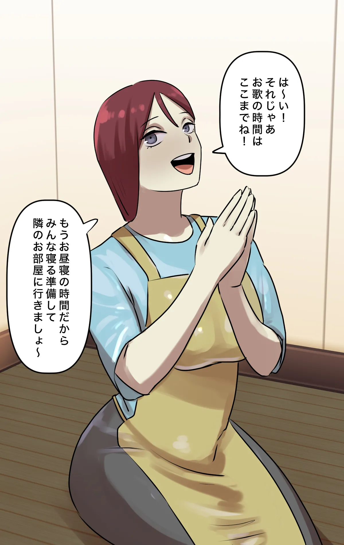Page 44 of [Chotto B-Sen] Naritai Shokugyō Rankingu ~ Mini Gakusei Bumon ~ [Full Color-ban]
