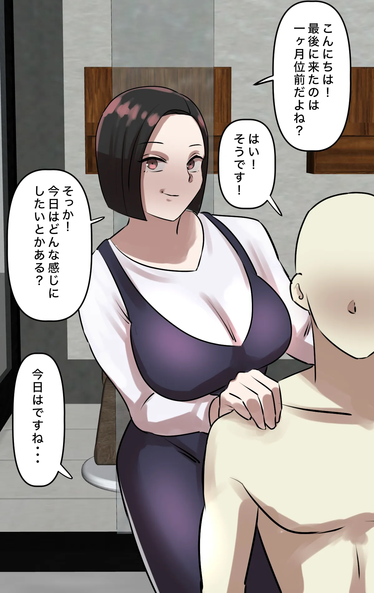 Page 70 of [Chotto B-Sen] Naritai Shokugyō Rankingu ~ Mini Gakusei Bumon ~ [Full Color-ban]