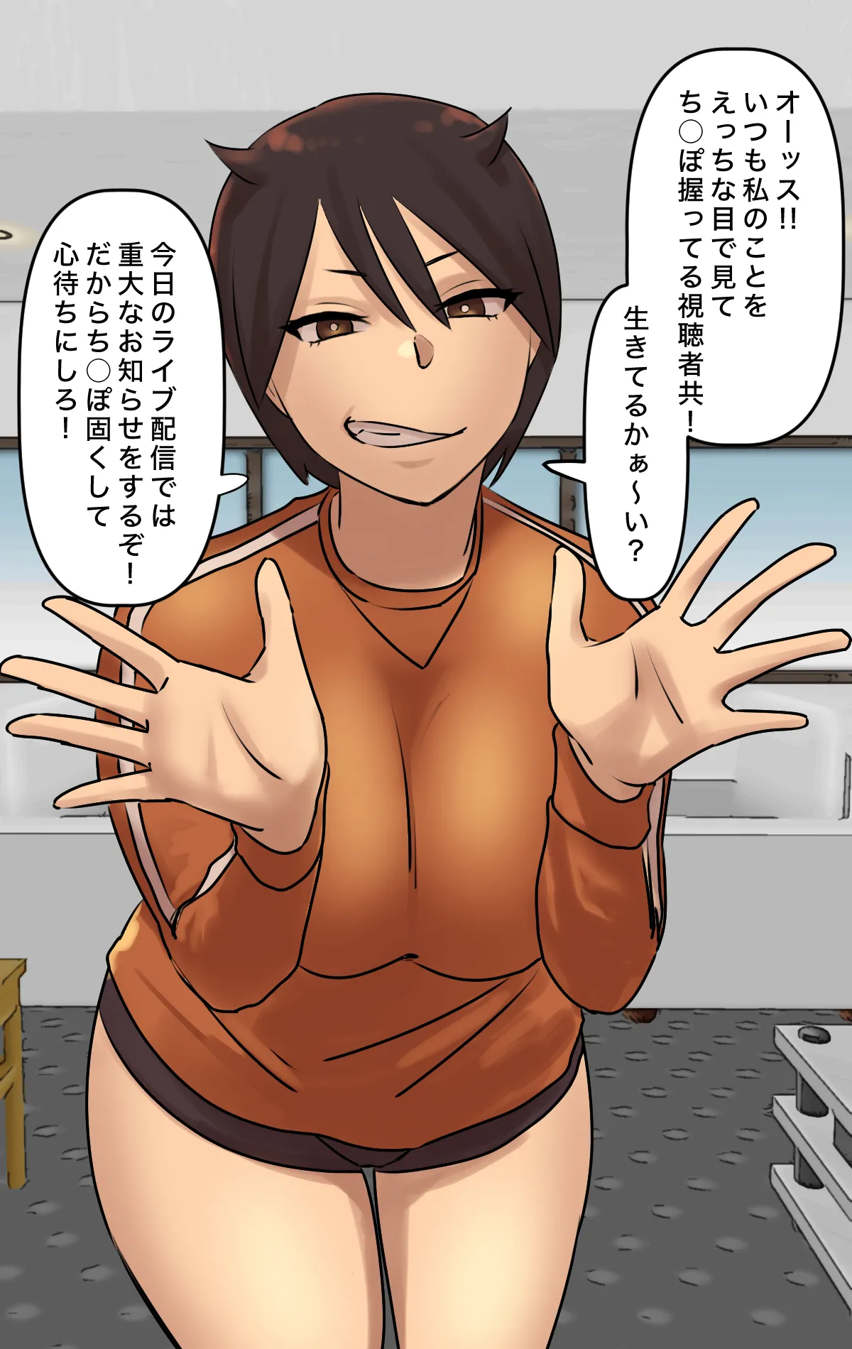 Page 75 of [Chotto B-Sen] Naritai Shokugyō Rankingu ~ Mini Gakusei Bumon ~ [Full Color-ban]