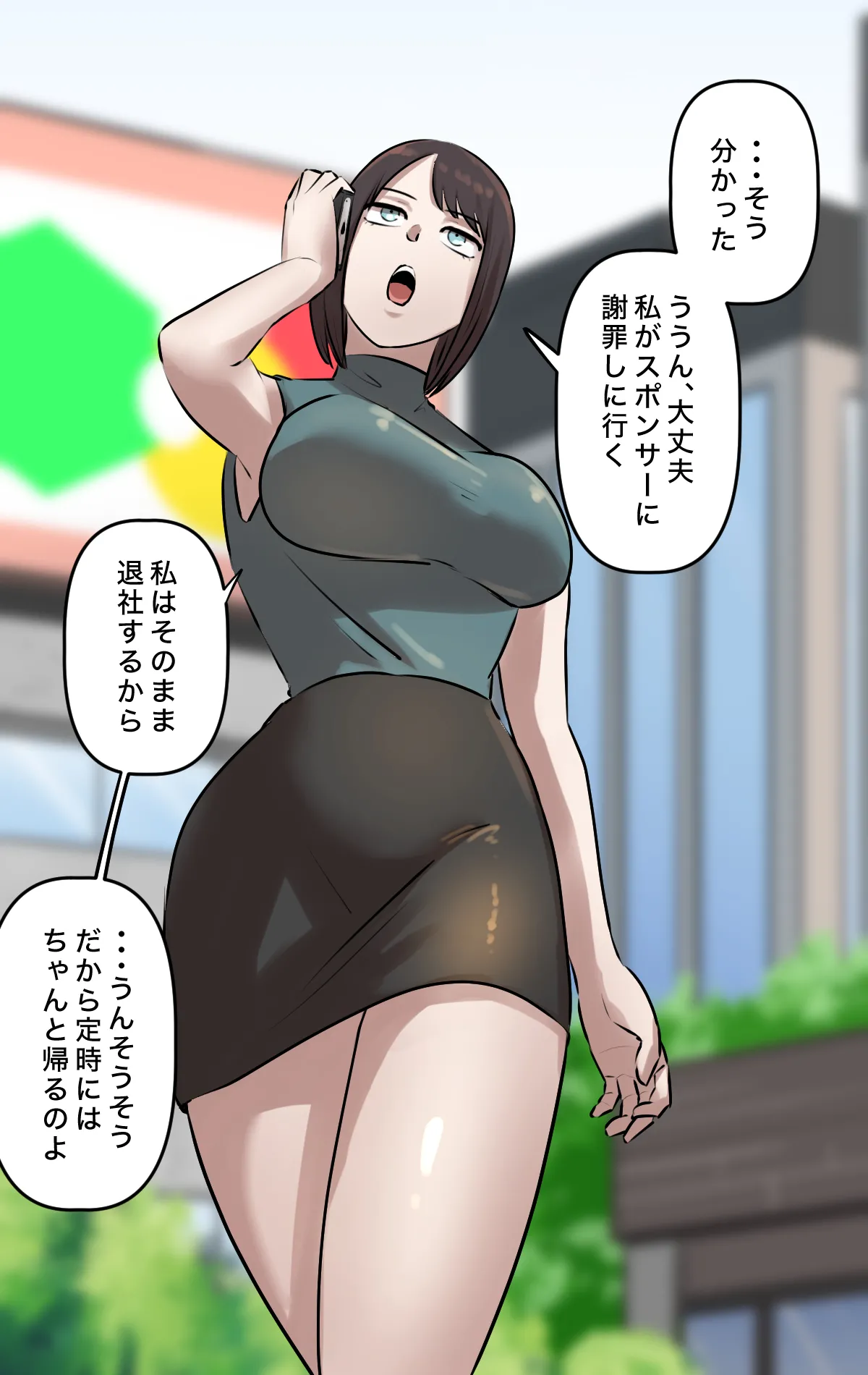 Page 85 of [Chotto B-Sen] Naritai Shokugyō Rankingu ~ Mini Gakusei Bumon ~ [Full Color-ban]