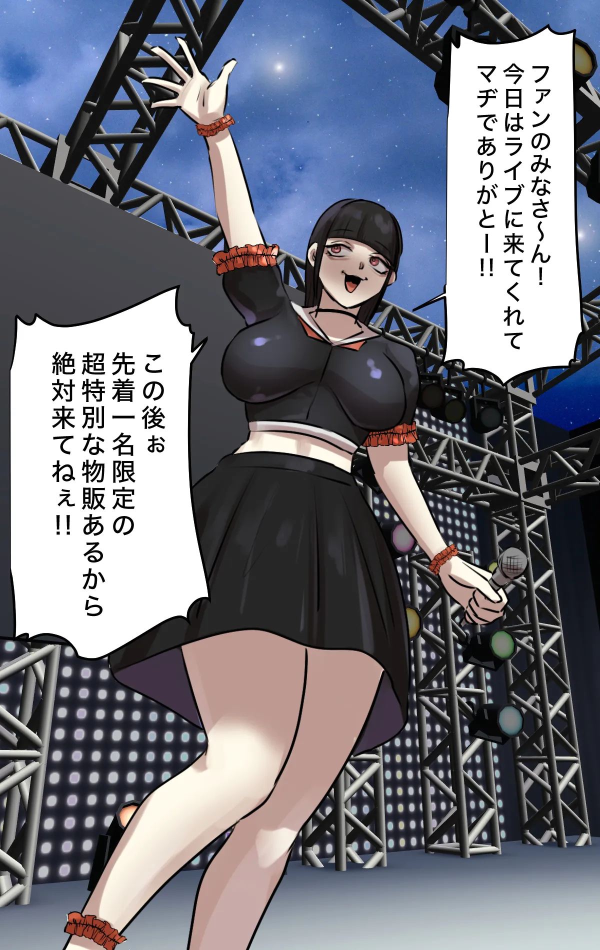 Page 9 of [Chotto B-Sen] Naritai Shokugyō Rankingu ~ Mini Gakusei Bumon ~ [Full Color-ban]