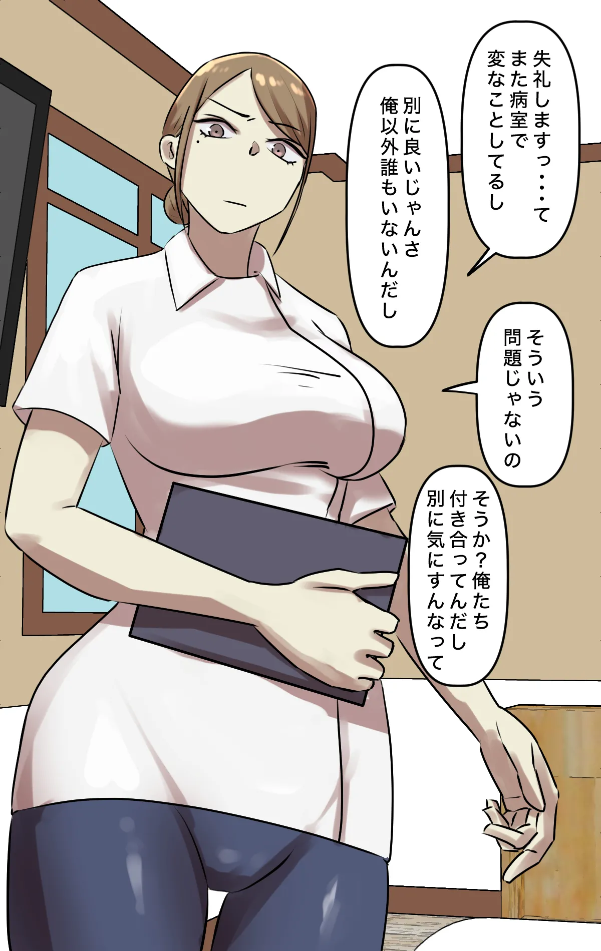 Page 90 of [Chotto B-Sen] Naritai Shokugyō Rankingu ~ Mini Gakusei Bumon ~ [Full Color-ban]