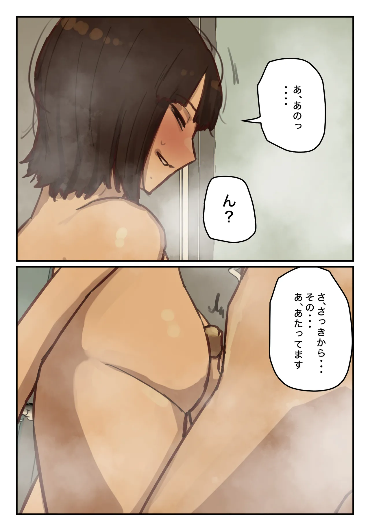 Page 131 of [Chotto B-Sen] Sotsu Aru ni Ita Menshiki no Nai Futoukou no Kimi ga. [Colorized]