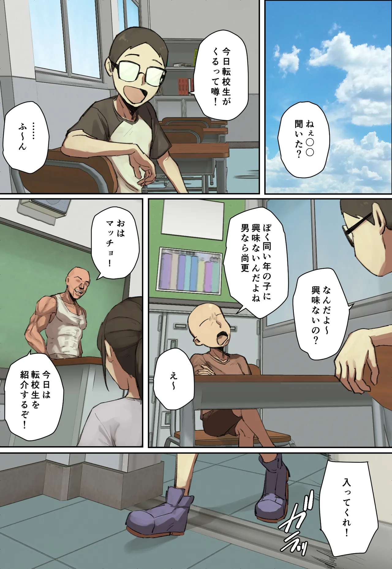 Page 2