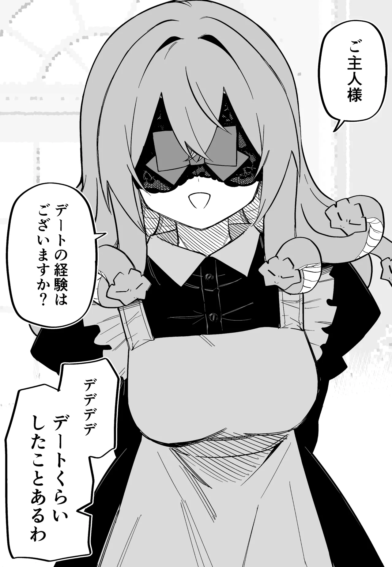 Page 170 of [Kuga Tsuniya] Medusa Dorei o Katta