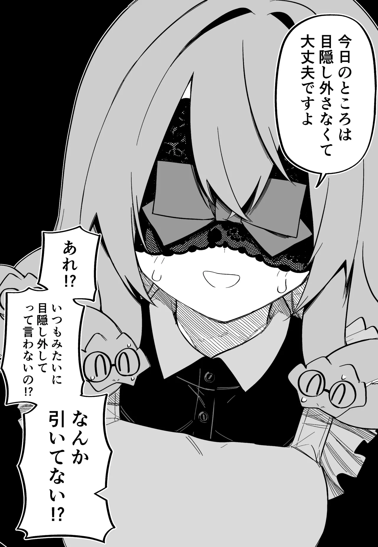 Page 180 of [Kuga Tsuniya] Medusa Dorei o Katta