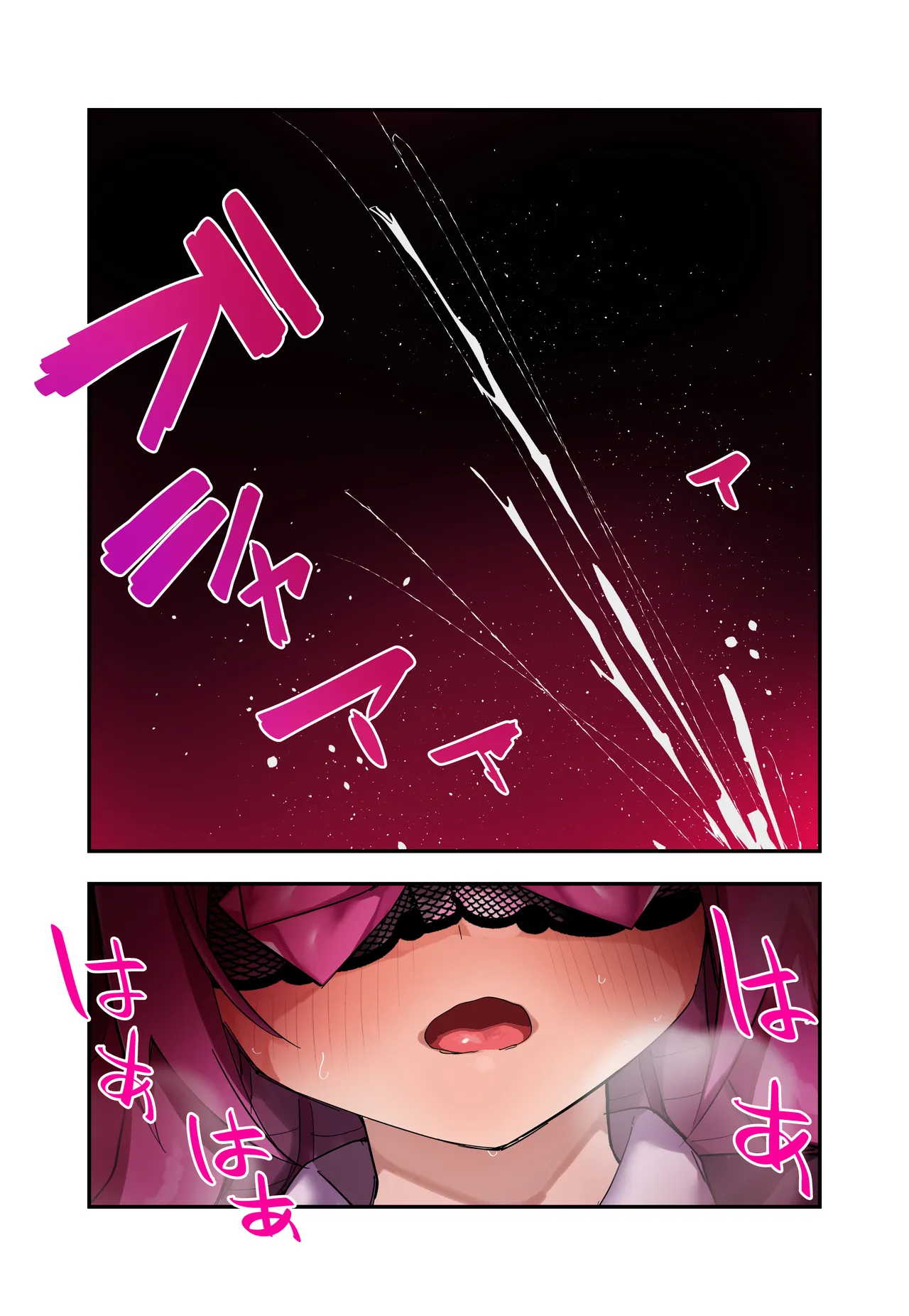 Page 247 of [Kuga Tsuniya] Medusa Dorei o Katta
