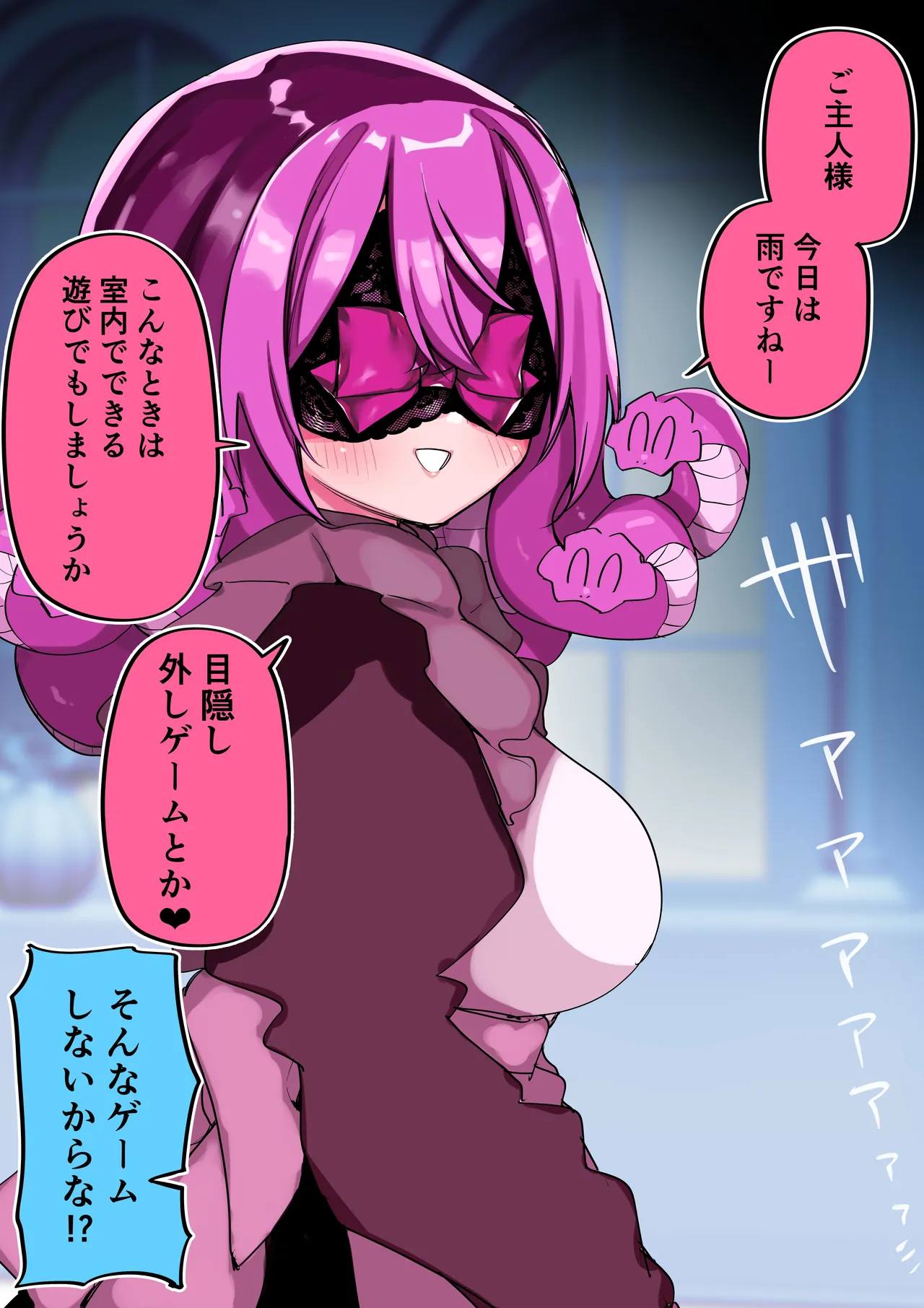 Page 290 of [Kuga Tsuniya] Medusa Dorei o Katta