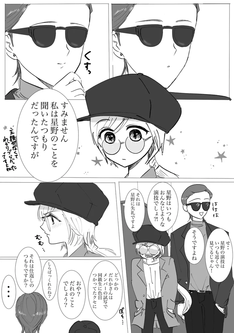 Page 175 of 夜美奈漫画 from chapter 1 to 27 artist:ぶえん