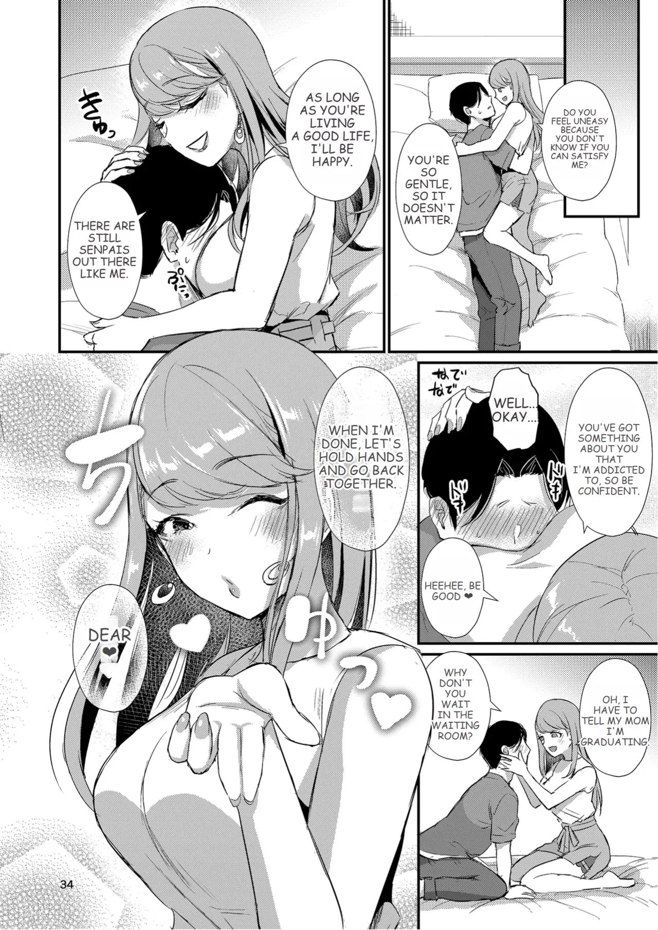 Page 35 of Homehome Home e Youkoso! - Welcome to Home Home Home! | 歡迎來到誇誇屋！[English]