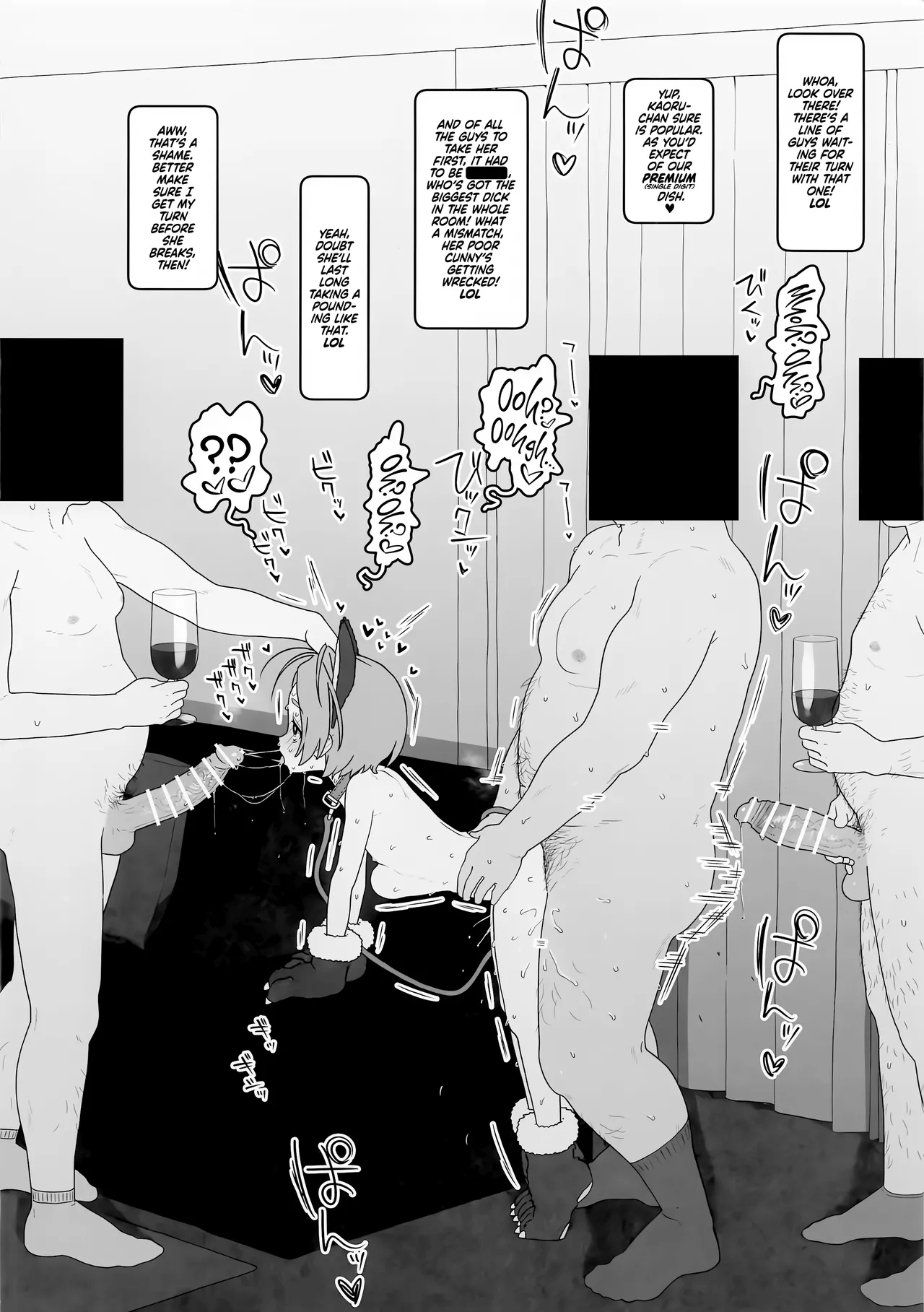 Page 7 of Kodomo Idol o Suki Houdai shite Idenshi Mazemaze Haramase Nyanko | All You Can Seed Child Idol Kiddy Kitty Cunny Knock-Up Breeding Buffet