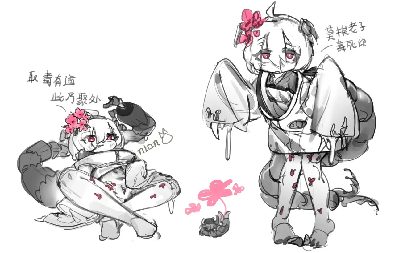 Page 10 of 黑神话悟空无修正杂图