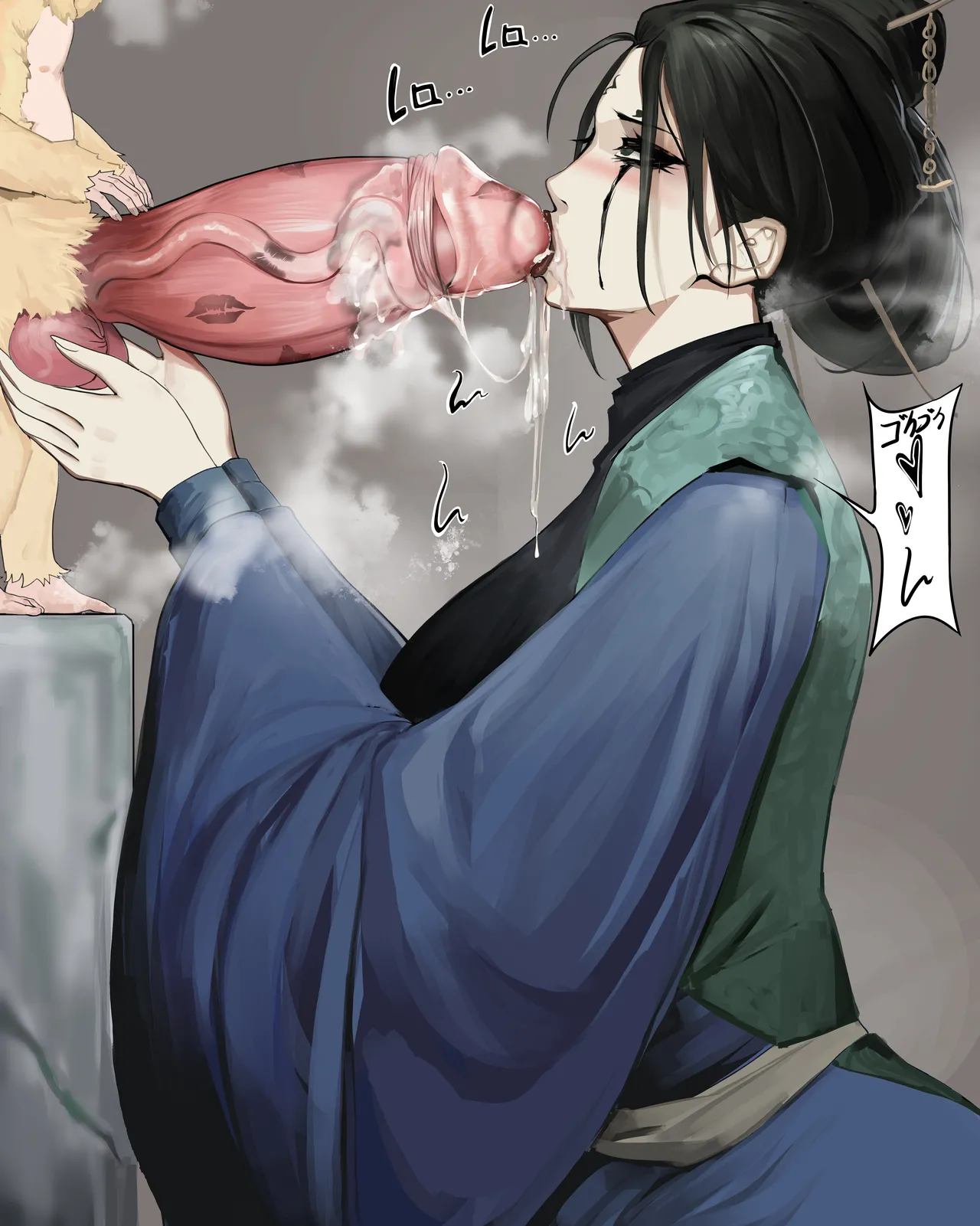 Page 21 of 黑神话悟空无修正杂图
