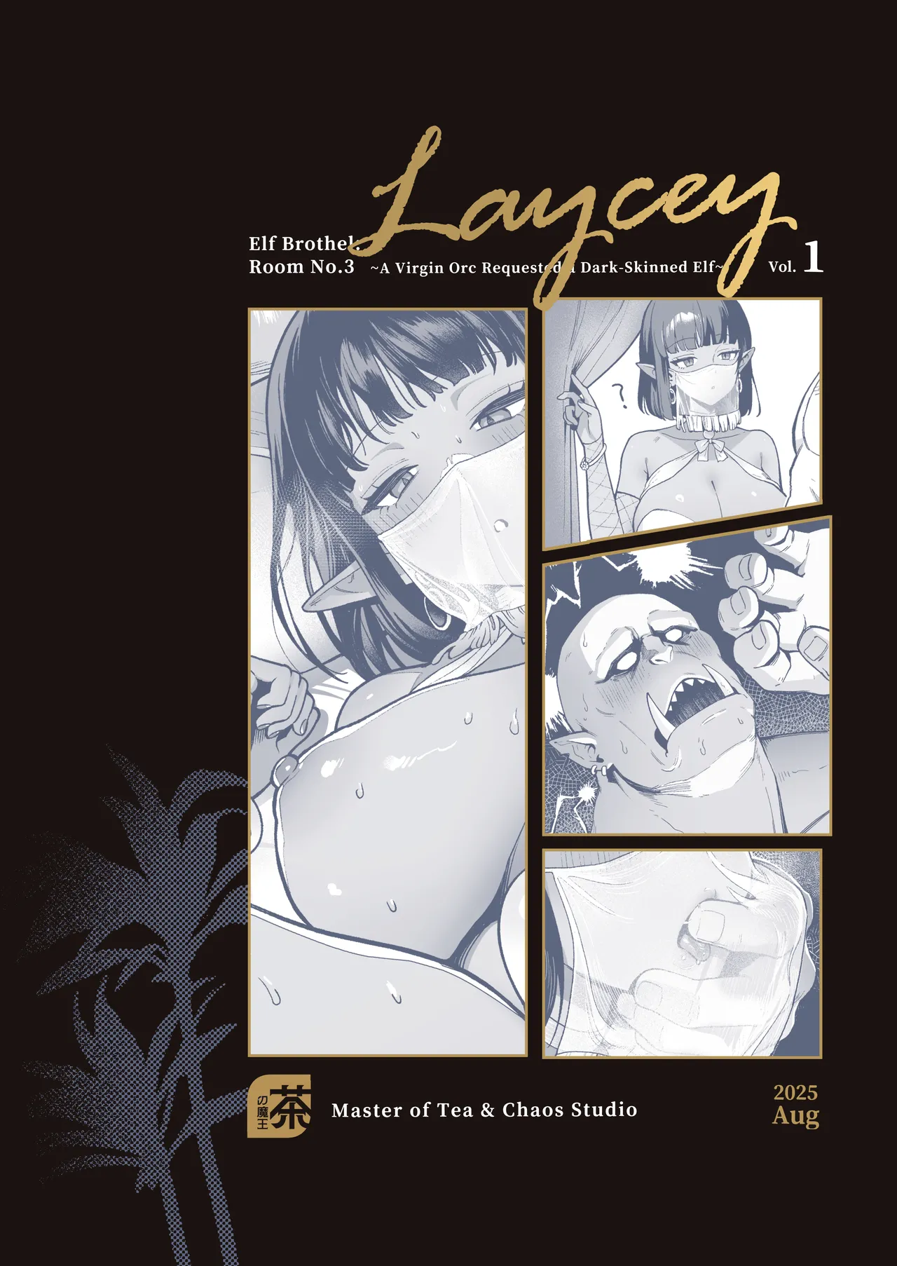 Page 52 of [Master of Tea & Chaos Studio (Sencha Bashira, Mugicha Bashira)] Yosei Shoukan 3-goushitsu Lacy ~Kasshoku Hada Elf o Shimei Shita Dotei Orc~ 1 [Chinese]