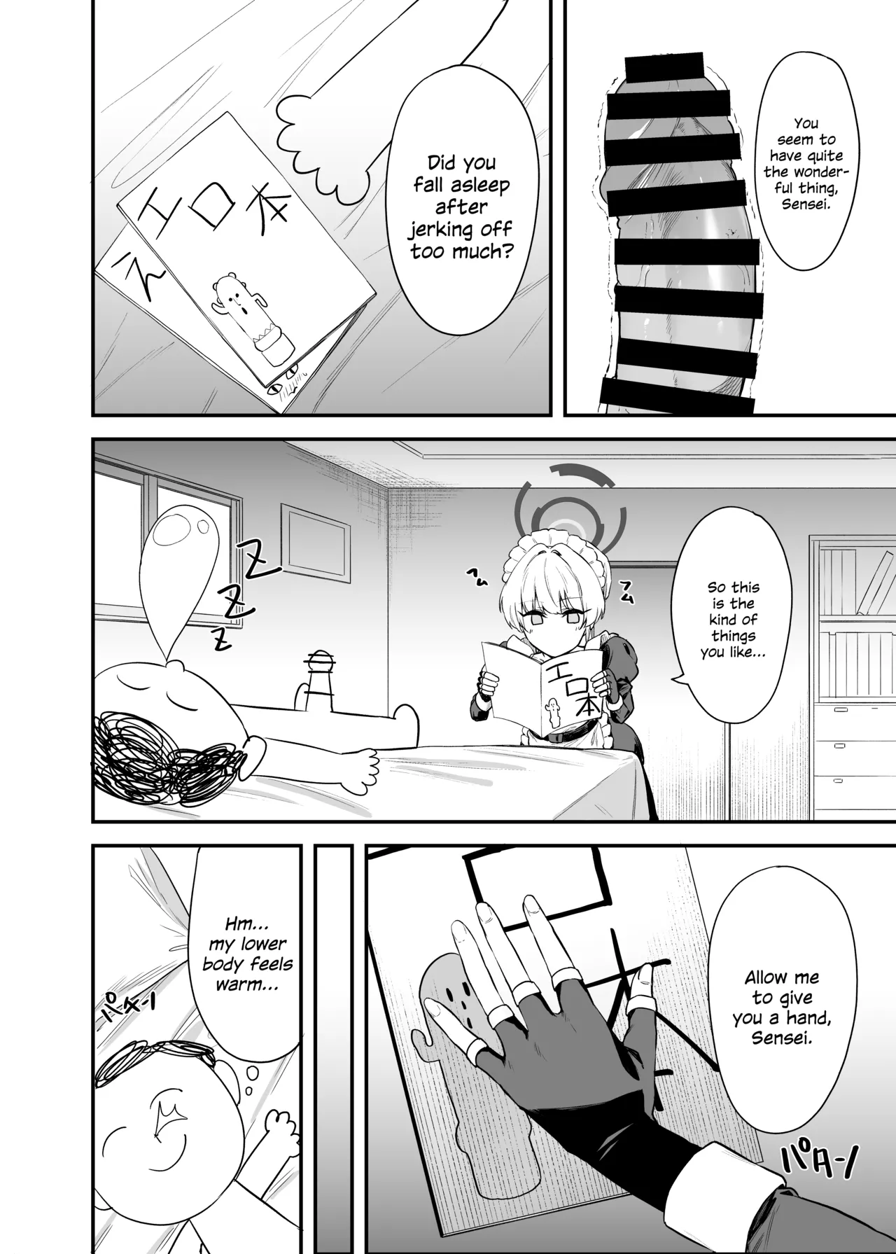 Page 3 of Asuma Toki no Secret Service