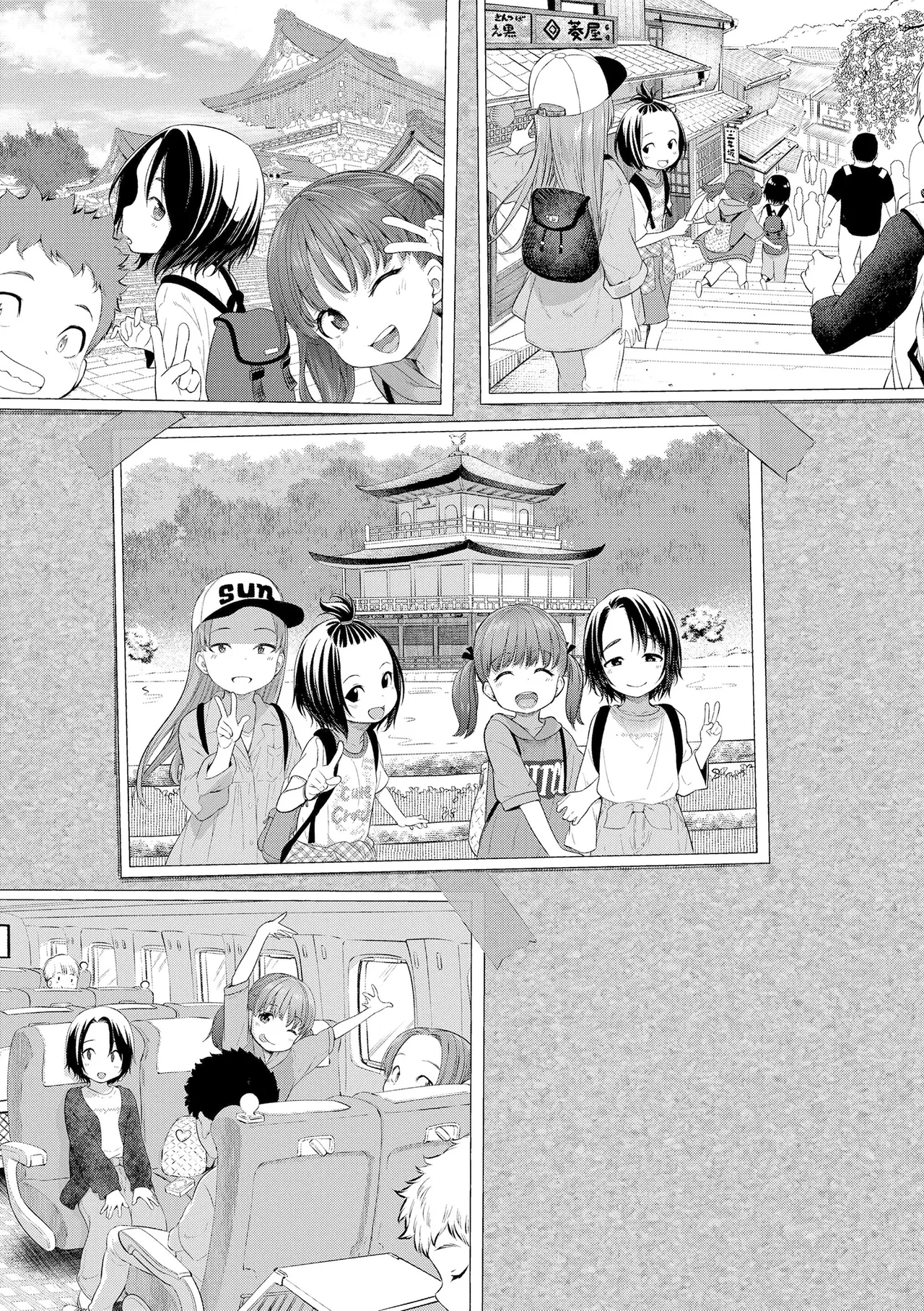 Page 2 of Loli Bitch Trip!