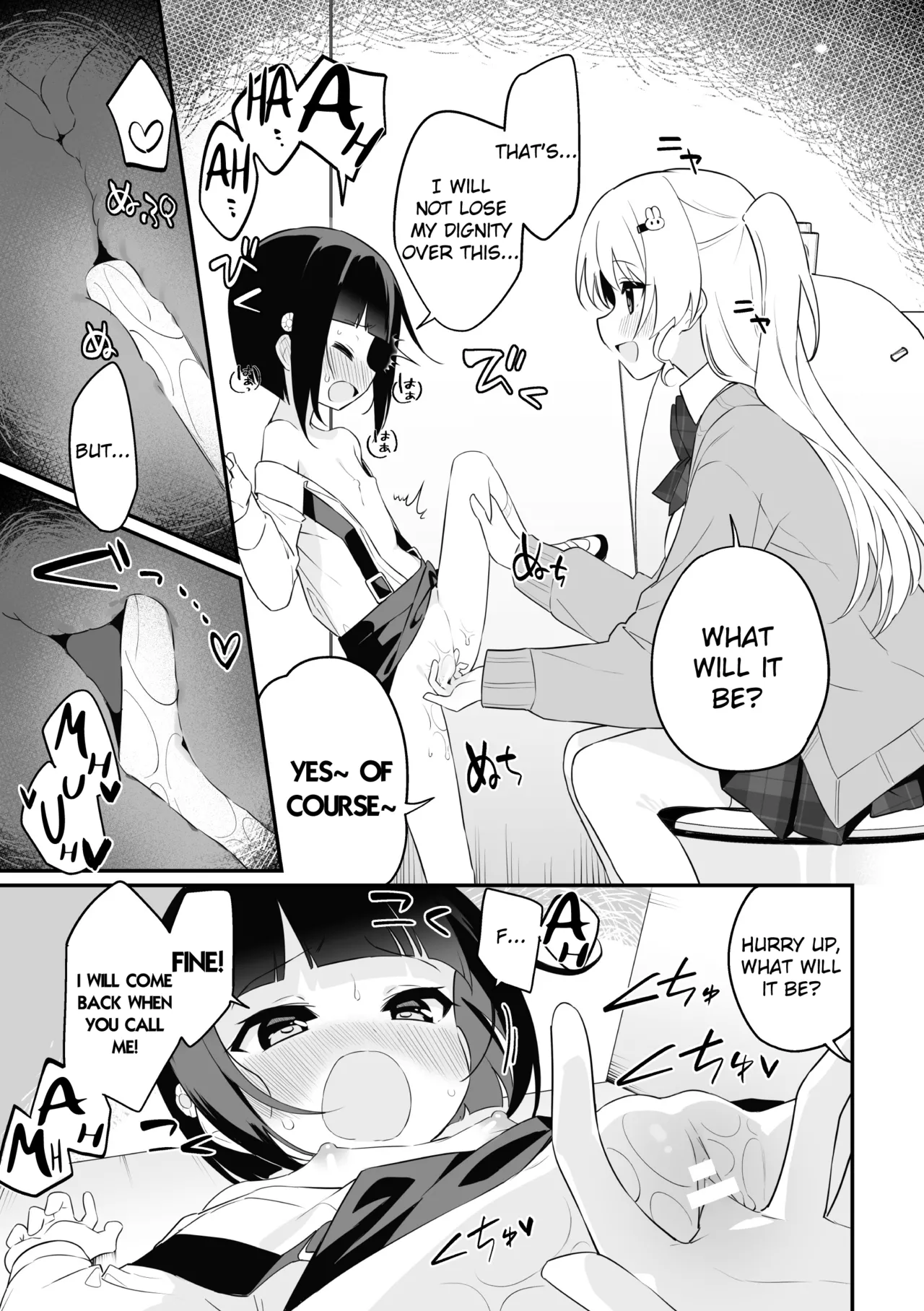 Hanako-chan no junan page 17 full