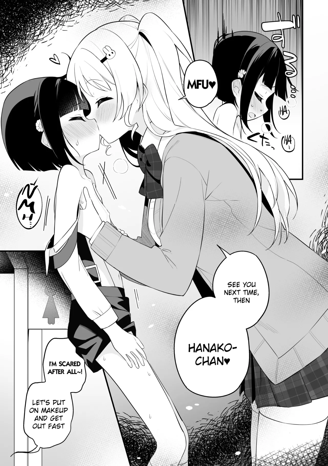 Hanako-chan no junan page 19 full