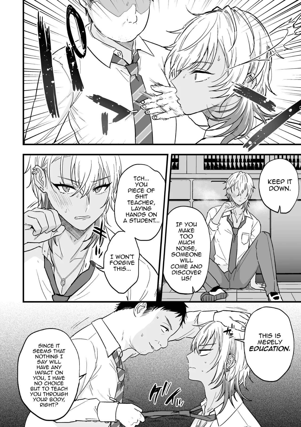 Yarichin DK kousei ~ kanojo ni suru made ~ dai 1-wa page 17 full