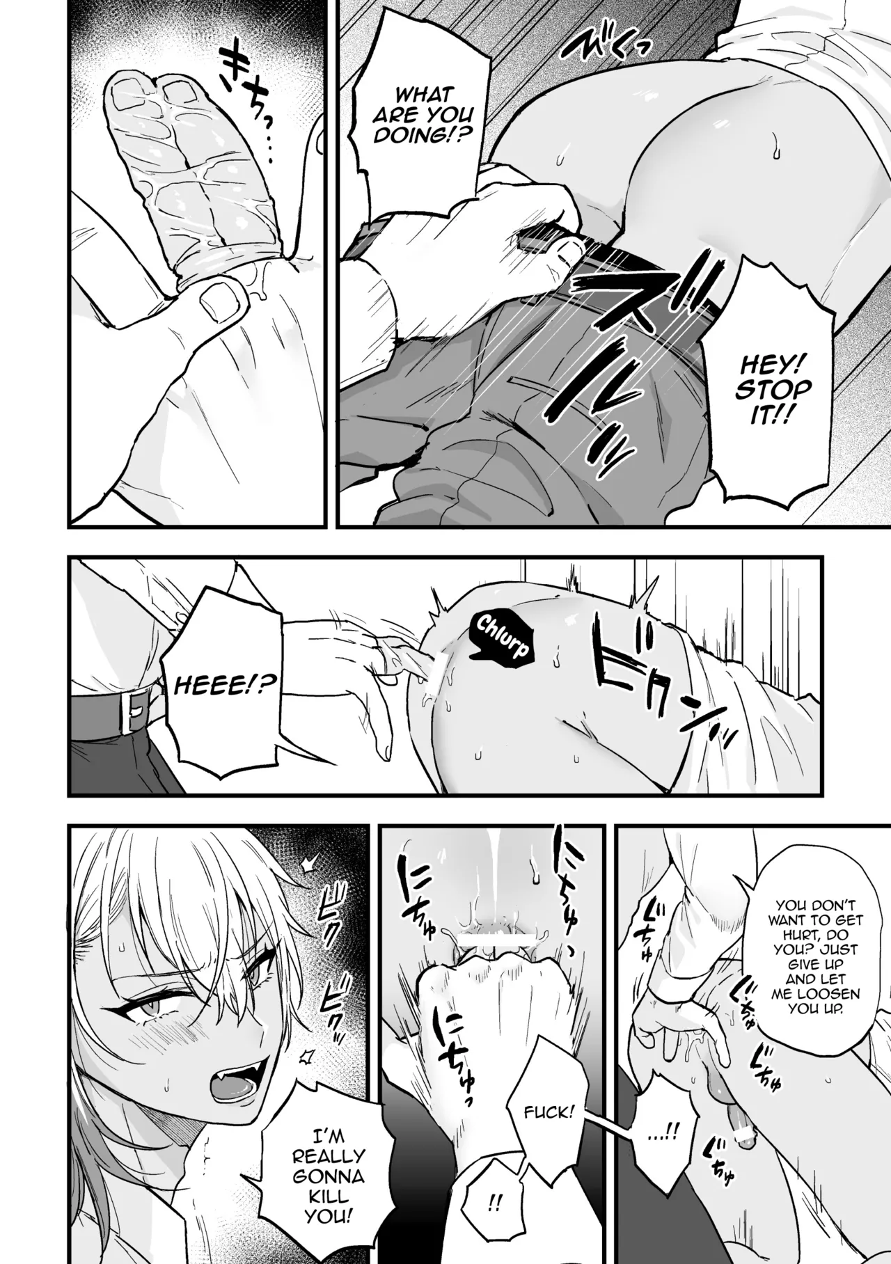 Yarichin DK kousei ~ kanojo ni suru made ~ dai 1-wa page 19 full