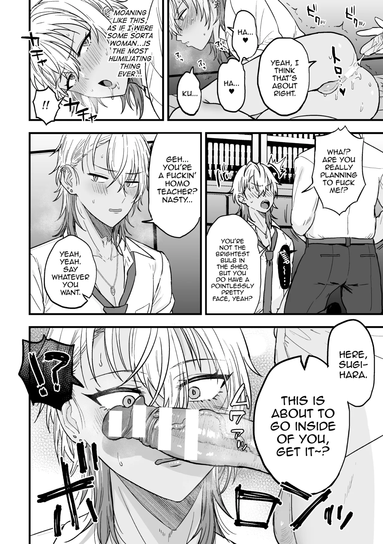 Yarichin DK kousei ~ kanojo ni suru made ~ dai 1-wa page 21 full