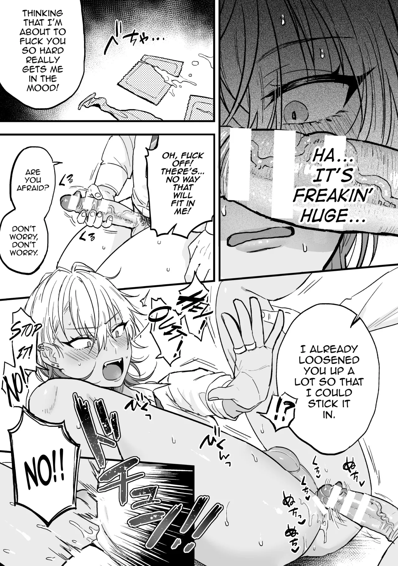 Yarichin DK kousei ~ kanojo ni suru made ~ dai 1-wa page 22 full