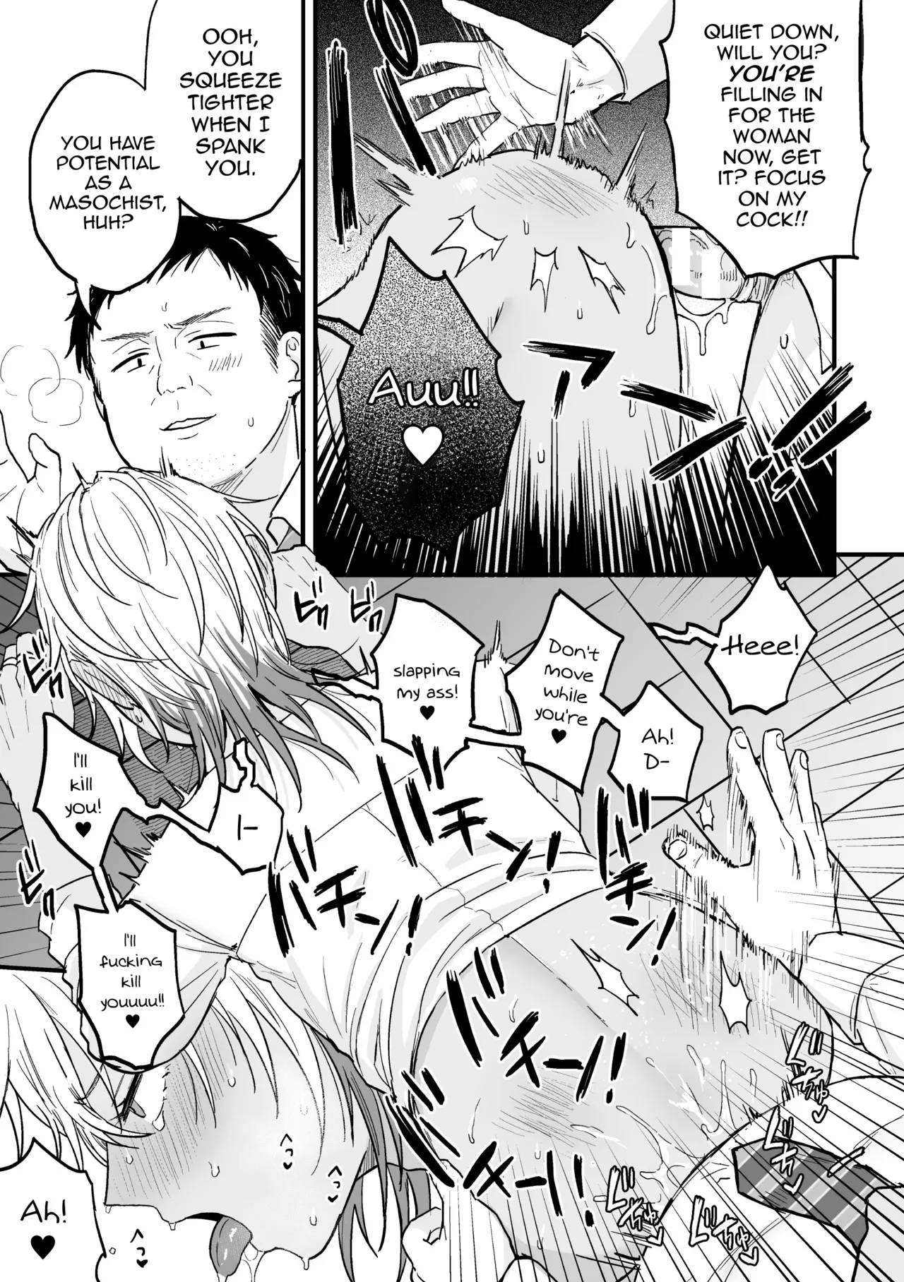 Yarichin DK kousei ~ kanojo ni suru made ~ dai 1-wa page 24 full