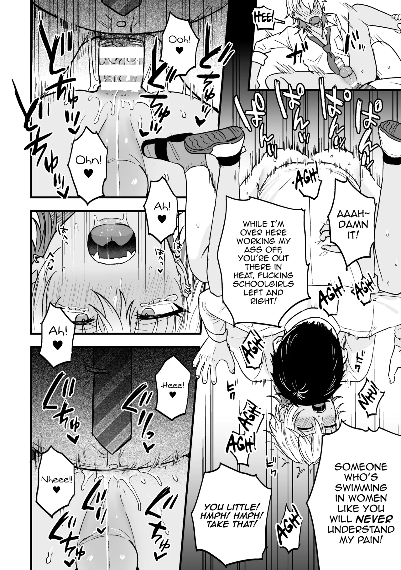 Yarichin DK kousei ~ kanojo ni suru made ~ dai 1-wa page 25 full