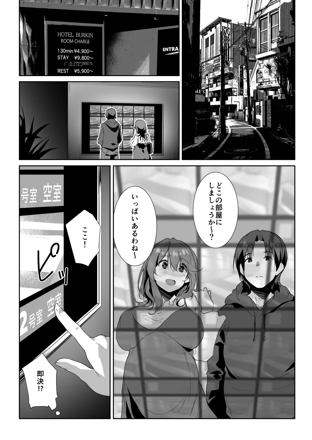 Page 5 of [Kuronyan] Gishi ni Shiborareru Hanashi [Decensored]