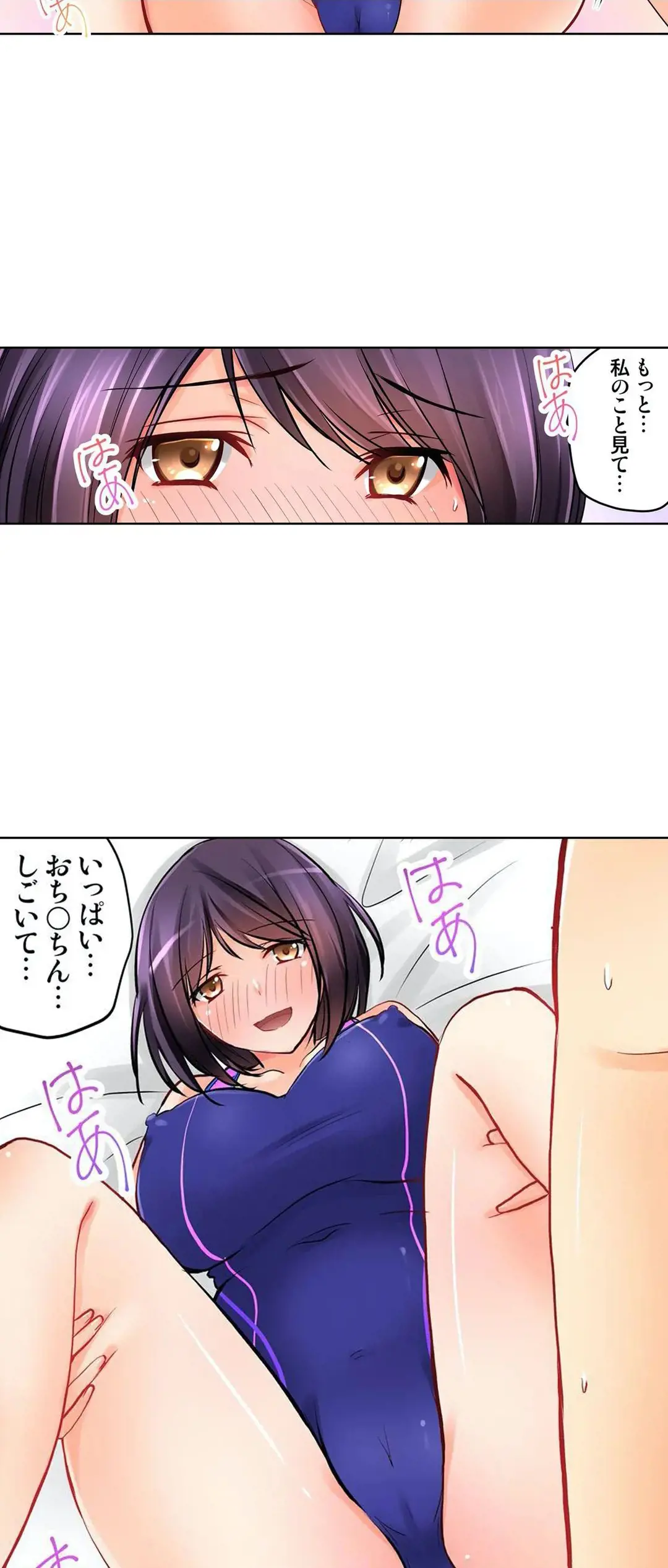 Page 167 of [Sakurazaki Momoko, KEWS] Kanojo no Imouto | 女友之妹 Ch.1-11 (End)