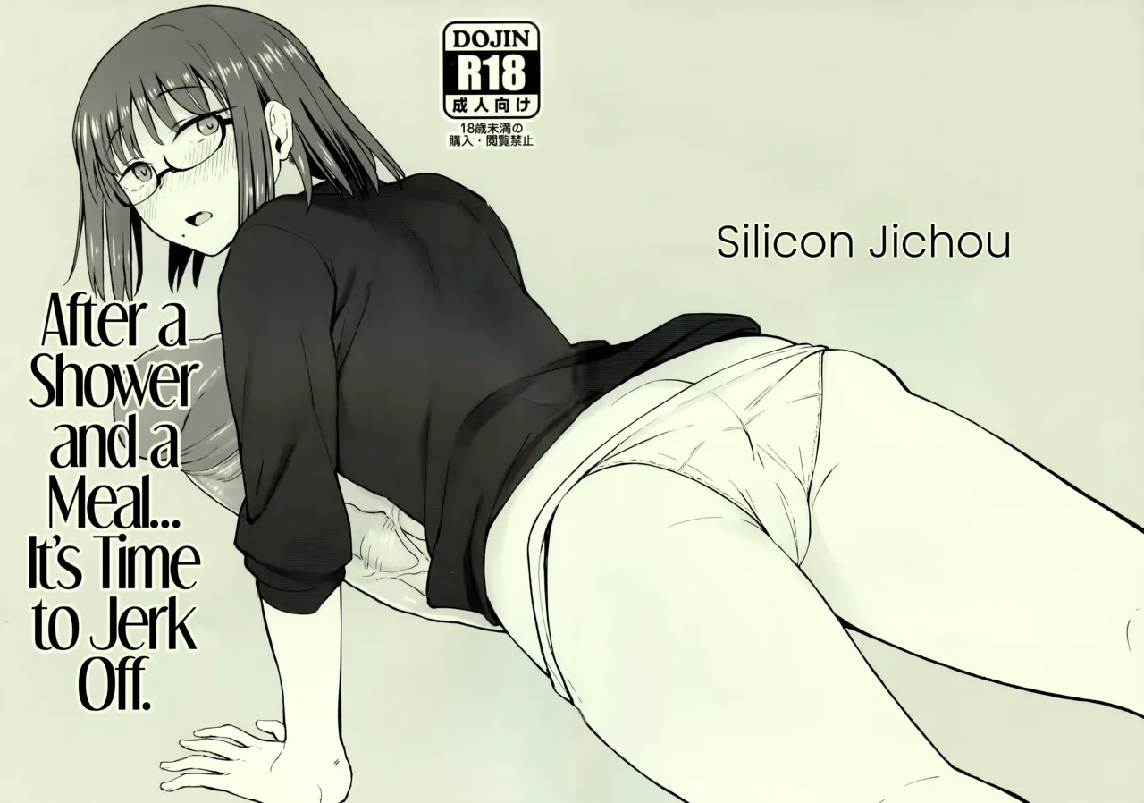 Shower o Abite, Shokuji o Shitara... Jii. | After a Shower and a Meal... It's Time to Jerk Off page 1 full
